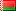 Belarusian